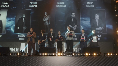 «HEADLINER ГОДА»