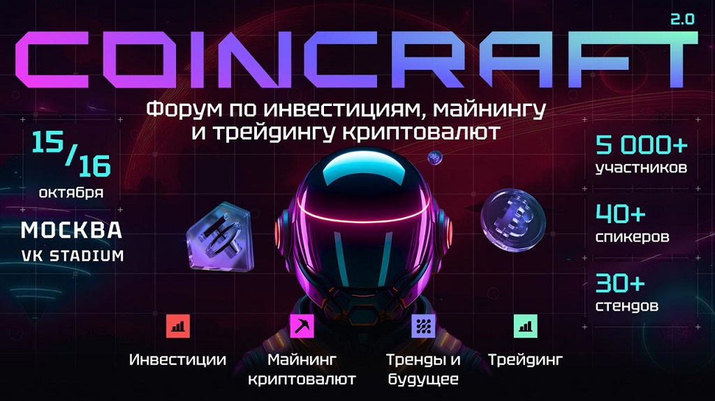 COINCRAFT 2.0